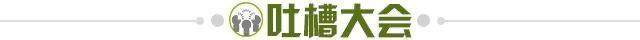 【夜读】巴萨何德何能拥有这一懒一菜啊